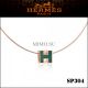 Hermes Cage d'H Green Lacquer Pendant Rose Gold
