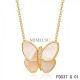Van Cleef & Arpels Flying Butterfly White Mother-of-pearl Pendant Yellow Gold